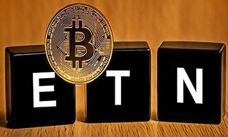 High-performance Bitcoin ASIC miner working in a UK mining farm